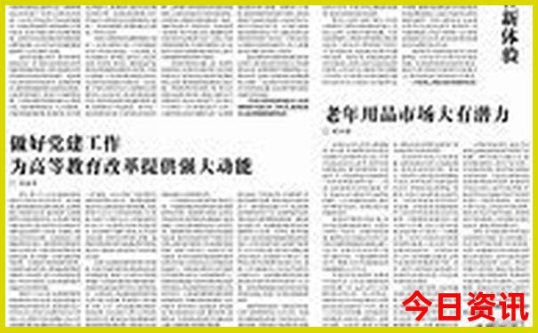 7月海边旅游景点排行