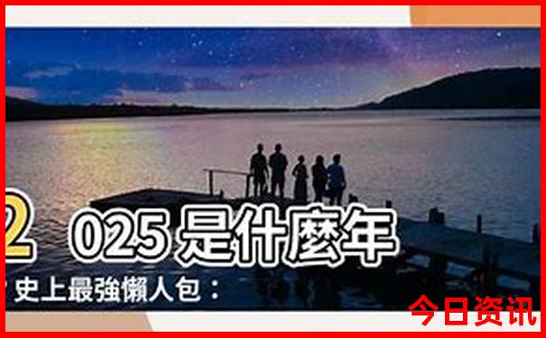 黄龙风景区到松潘怎么坐车