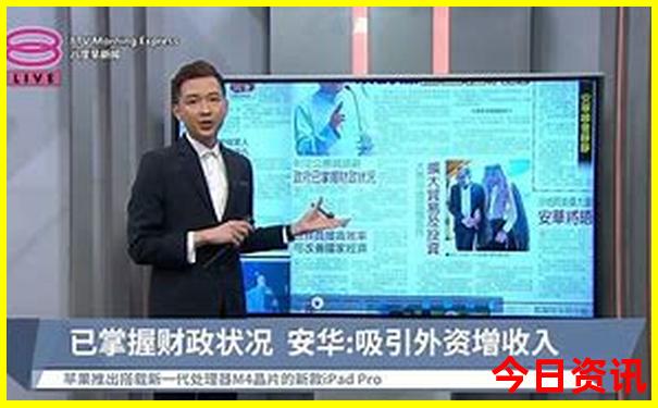 港澳开奖